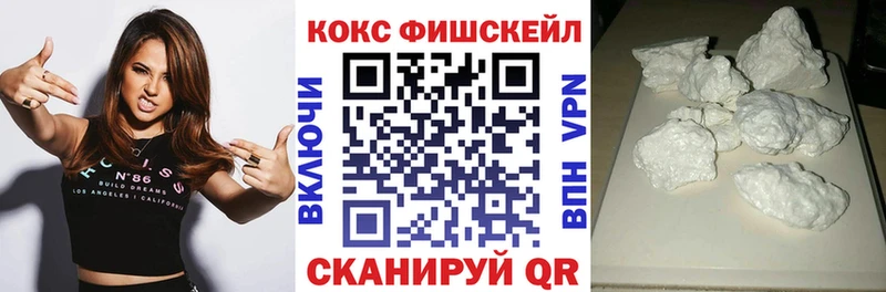 Наркотические вещества Курган Бошки Шишки КОКАИН ГЕРОИН A-PVP Меф Гашиш АМФ