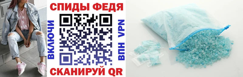 АМФ Premium  Курган 