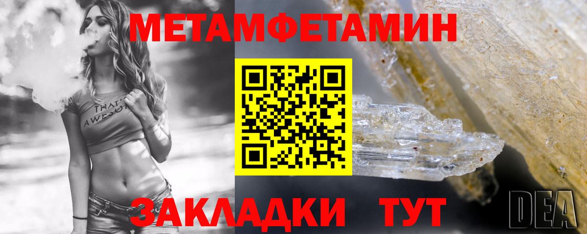 Amphetamine  Вход с VPN  Курган  АМФЕТАМИН 97% 
