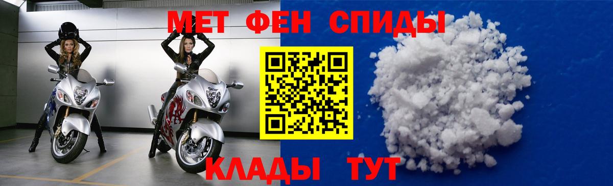 Амфетамин 98%  АМФ  Курган 