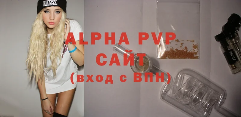 mega ссылка  Курган  APVP Соль  закладки 