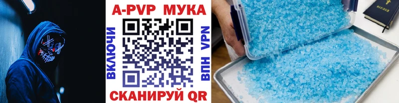 МЕГА онион  Курган  Alpha PVP VHQ 