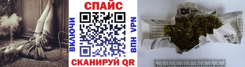 Бутират BDO  наркошоп  Курган 