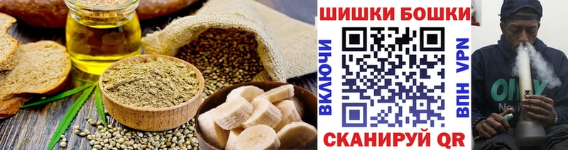 Cannafood марихуана  Курган 