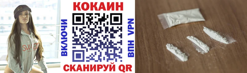 COCAIN Columbia  Курган 