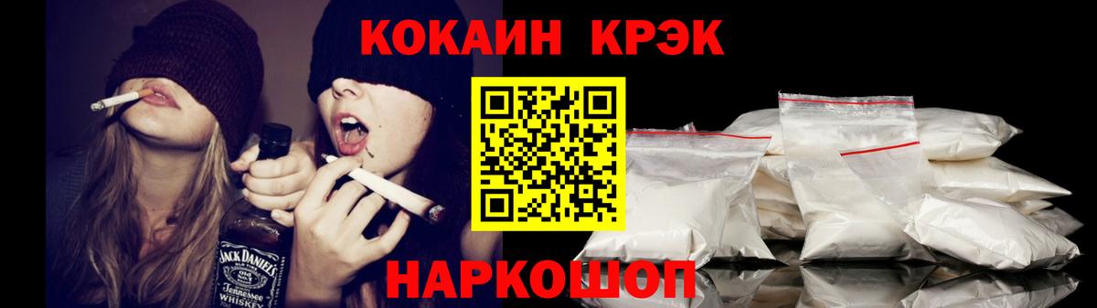 Кокаин 98% Курган