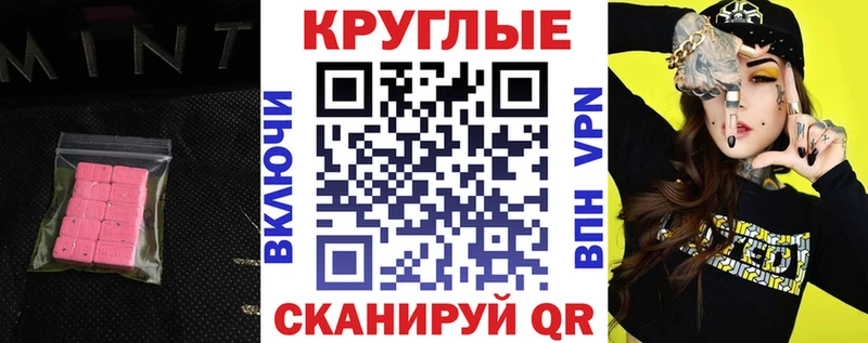 как найти закладки  Курган  blacksprut tor  ЭКСТАЗИ ешки 