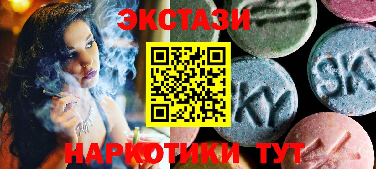 Гашиш  Cocaine  Курган  Меф МЯУ МЯУ кристаллы  Alpha PVP СК кристаллы  Вход с VPN  Конопля 
