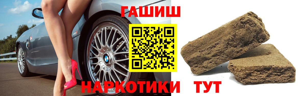 ГАШИШ AMNESIA HAZE  Гашиш гашик  Курган 