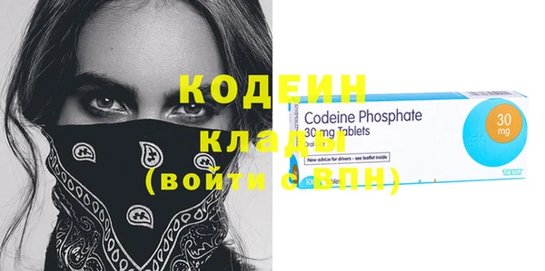 стаф Новокубанск