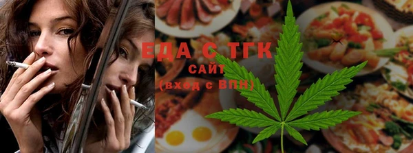 стаф Новокубанск
