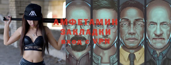 стаф Новокубанск