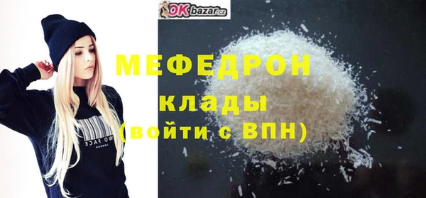 ешки Вязники