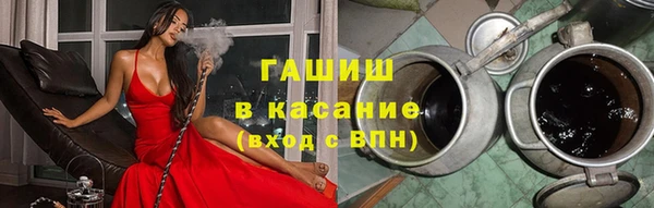 ALPHA-PVP Новозыбков