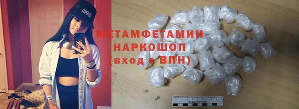 ALPHA-PVP Новозыбков