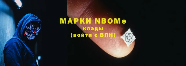 ALPHA-PVP Новозыбков