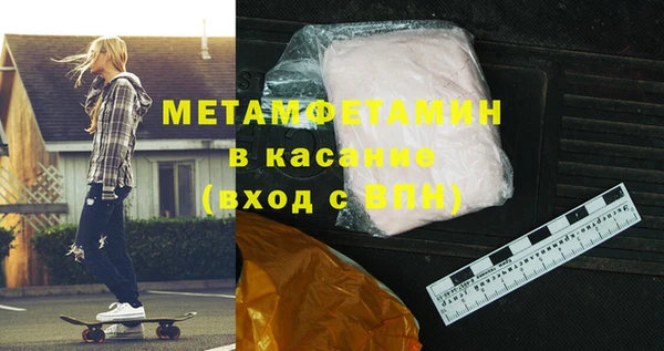 jwh Новодвинск