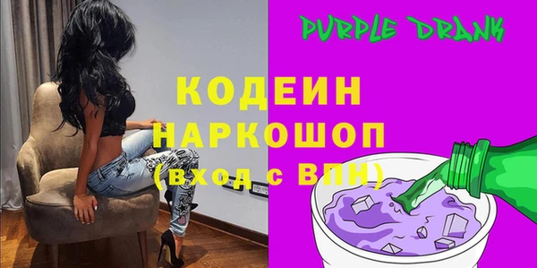 ALPHA-PVP Новозыбков