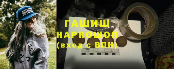 ALPHA-PVP Новозыбков
