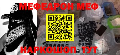 кокс Апшеронск