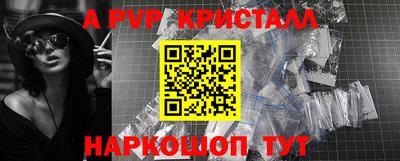 PSILOCYBIN Бузулук