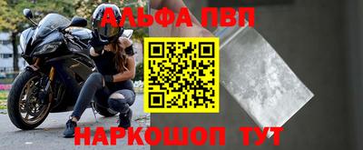 кокс Апшеронск