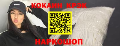 ALPHA-PVP Будённовск