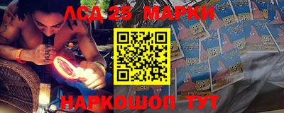 PSILOCYBIN Бузулук