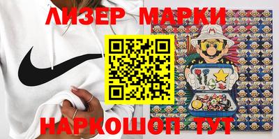 кокс Апшеронск