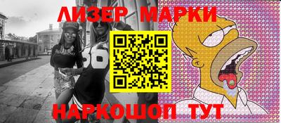 кокс Апшеронск