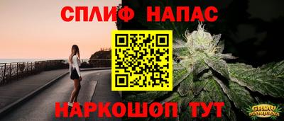 ALPHA-PVP Будённовск