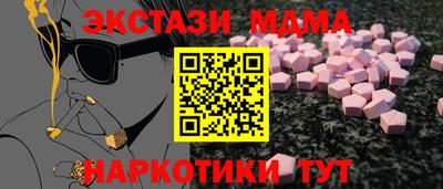 PSILOCYBIN Бузулук