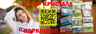 кокс Апшеронск