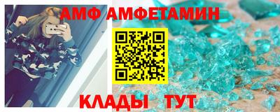 кокс Апшеронск