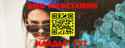 ALPHA-PVP Будённовск