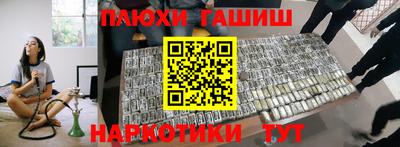 PSILOCYBIN Бузулук