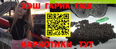 ALPHA-PVP Будённовск