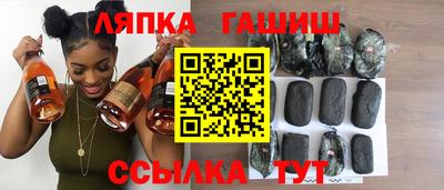 кокс Апшеронск