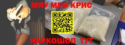 PSILOCYBIN Бузулук