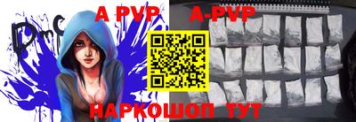 ALPHA-PVP Будённовск