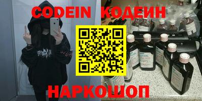 ALPHA-PVP Будённовск