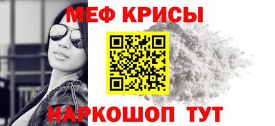 первитин Апрелевка