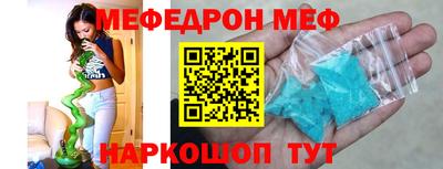 ALPHA-PVP Будённовск