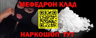 ALPHA-PVP Будённовск