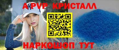 ALPHA-PVP Будённовск