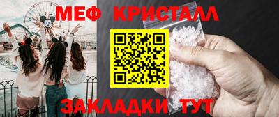 первитин Апрелевка