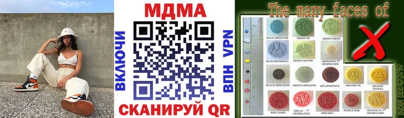 дарк нет как зайти  Курган  MDMA кристаллы  блэк спрут ссылки 