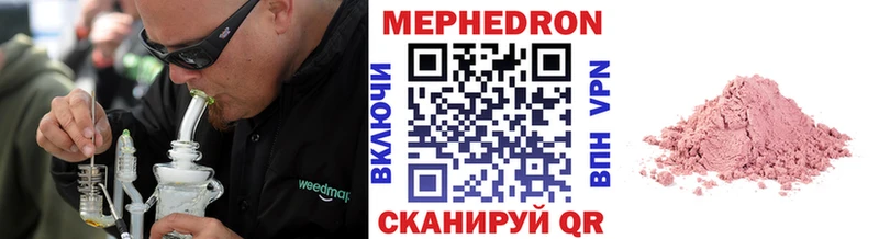 МЕФ мука Курган