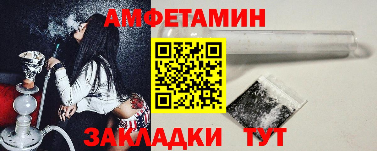 Первитин витя Курган