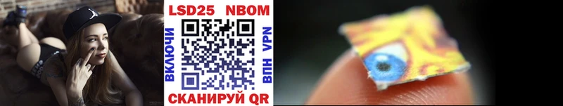 OMG сайт  Курган  Марки N-bome 1,8мг 